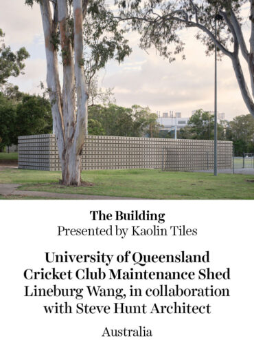 The Building Winner - University of Queensland Cricket Club Maintenance Shed | Lineburg Wang in collaboration with Steve Hunt Architect | Australia