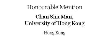 The Graduate Honourable Mention - Chan Shu Man | Univeristy of Hong Kong | Hong Kong